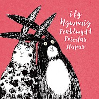 Rabbits in Love - Penblwydd Priodas Ngwraig