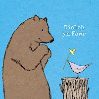 For Me? - Diolch
