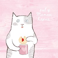 Happy Day - Sul y Mamau